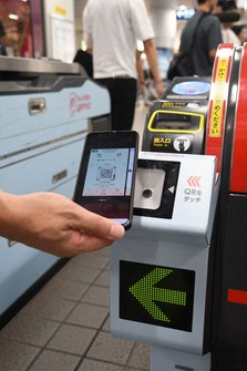 A digital ticket QR code on a smartphone screen and a scanner are seen at JR Yoshizuka Station in Fukuoka's Hakata Ward on Sept. 18, 2024. (Mainichi/Tomohiro Shimohara)