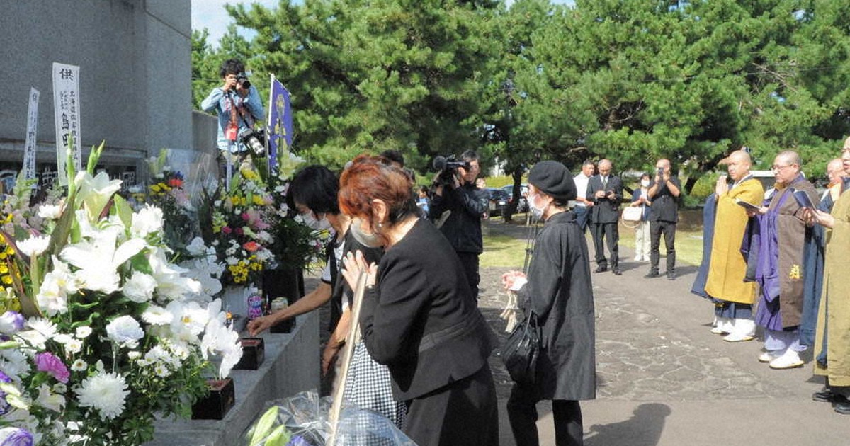 【旧函館本線　神居隧道】記念銘石　1969年製 青函トンネル開通記念 瀬戸大橋開通記念 昭和63年 1988 硬貨