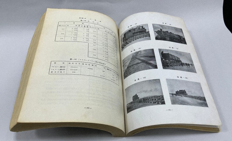 極秘資料」は古本屋に… 名大・西澤教授が入手 未来技術遺産に登録