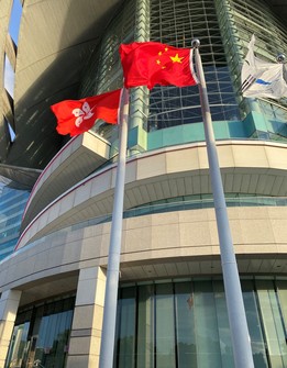 The flags of China, center, and the Hong Kong Special Administrative region, left, are pictured in Hong Kong's Wan Chai area in this file photo taken in July 2020. (Mainichi/Shizuya Fukuoka)