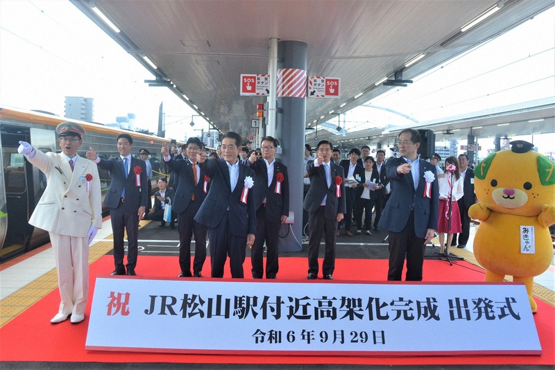 「新しい松山駅、出発進行！」と号令をかけるJR松山駅の野本明人駅長（左端）ら＝松山市の同駅で2024年9月29日、山中宏之撮影