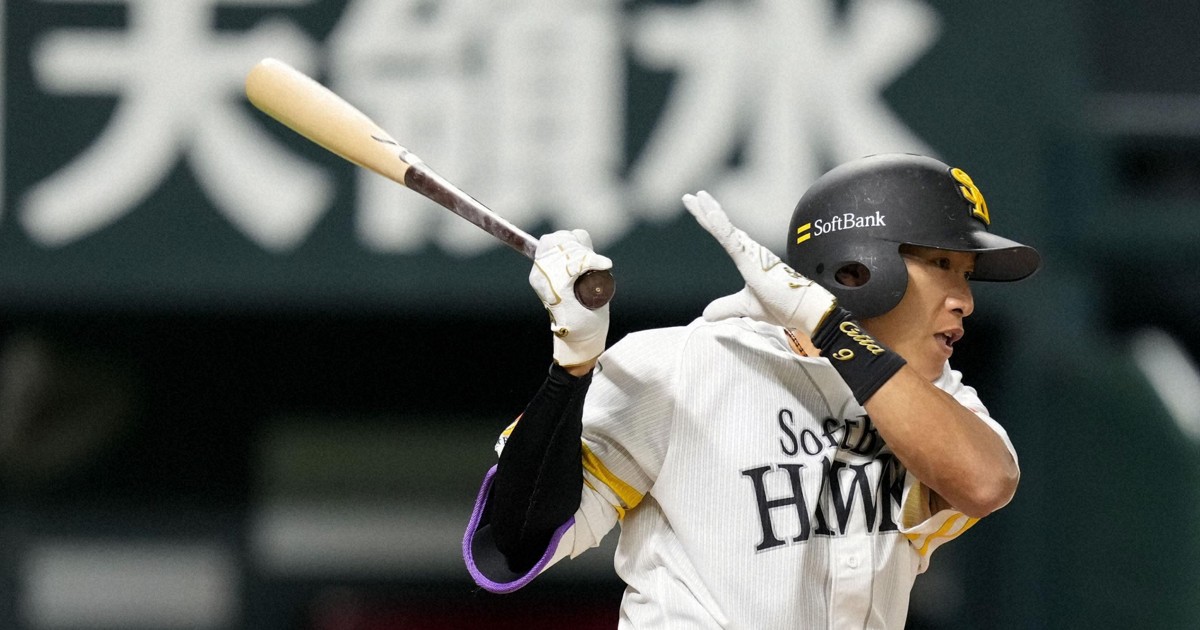 亮*あ様 柳田悠岐　実使用　ソフトバンクホークス　2022オールスター　試合前着 ソフトバンク柳田悠岐、4カ月ぶりの復帰で安打 「名前あるだけで