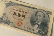 かつて500円札の顔は岩倉具視だった＝2021年11月4日、篠口純子撮影