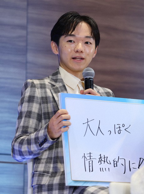 リンクサイド：鍵山優真「子供っぽさを捨てて大人っぽく」 開幕記者