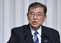 Newly elected Liberal Democratic Party President Shigeru Ishiba speaks at a press conference in Tokyo's Chiyoda Ward on Sept. 27, 2024. (Mainichi/Tatsuya Fujii)