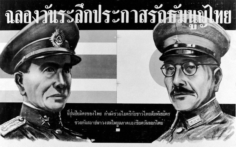 太平洋戦争手記集 貴重品 マライよ遥かなり 第二十九軍憲兵隊タイピン回顧録 貴重品 マライよ遥かなり 第二十九軍憲兵隊タイピン回顧録