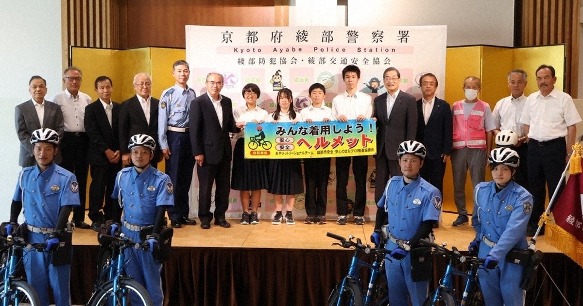 命守る自転車ヘルメット 綾部中生らが団体 着用当たり前に ／京都