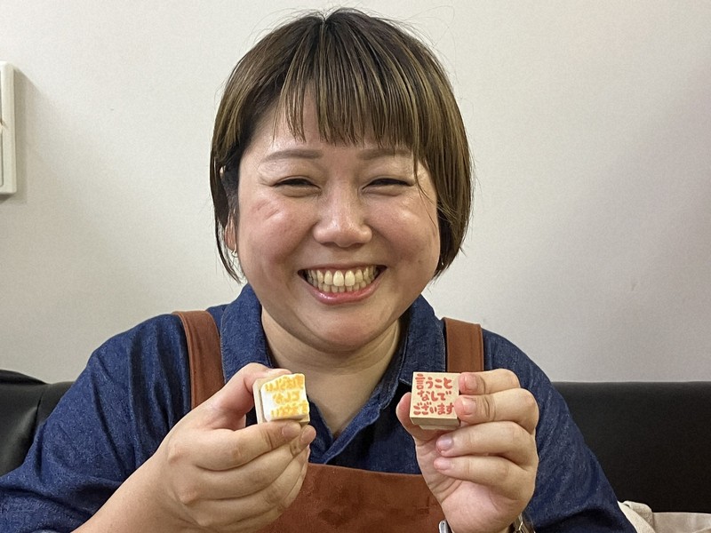 もはや神レベル」 消しゴムはんこ作家、子ども励ます330種製作 | 毎日新聞