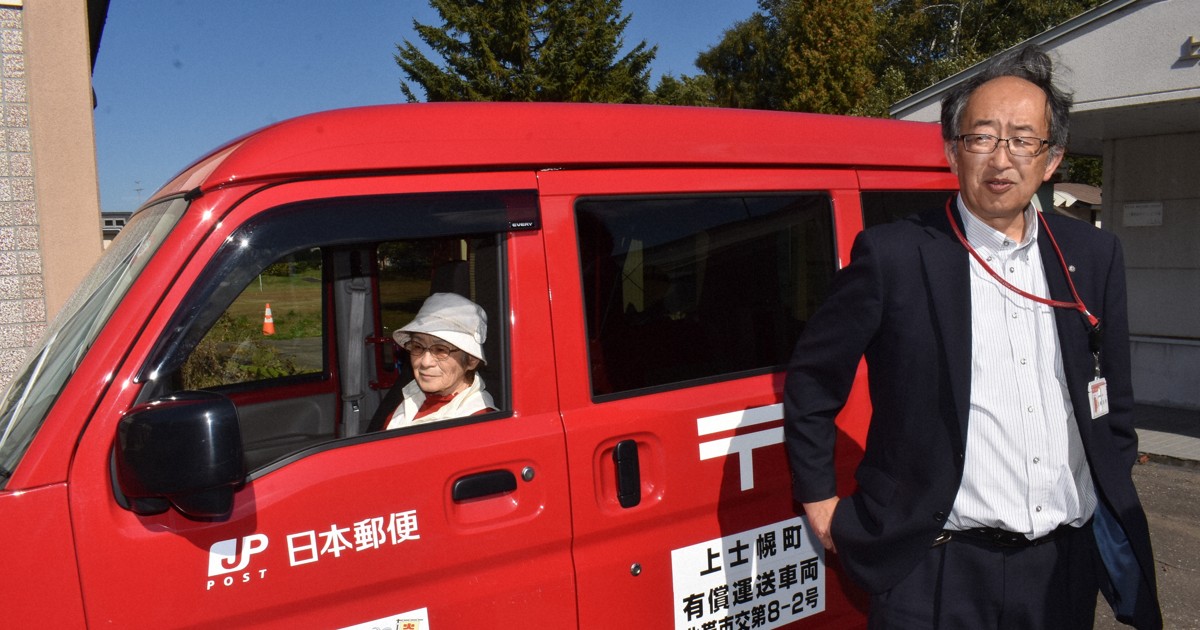 三橋ブリキ　【郵便車】 希少 ブリキ 三橋【郵便車】フリクション