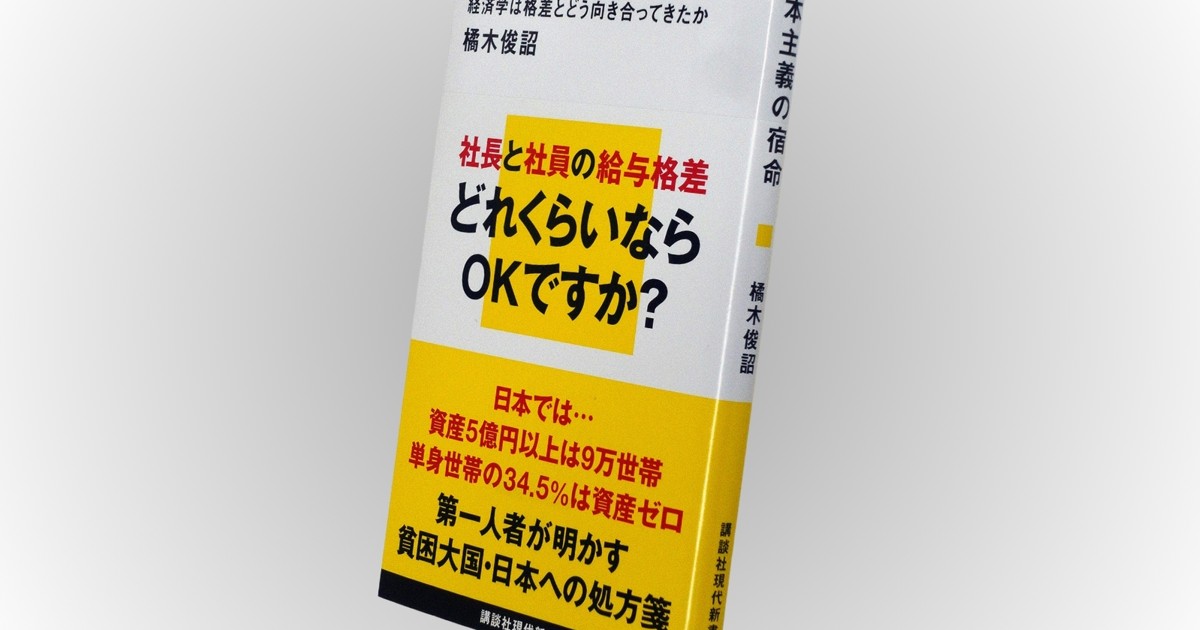 【大正初版】末期の日本資本主義経済と其の転換 大正初版】末期の日本資本主義経済と其の転換 大正初版】末期の