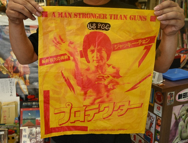 見聞録：じゅにあの古本屋（大和高田市） 子供に戻れる“宝”の山 70年代