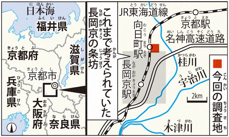 みたこ様ご確認用 （ことのは文庫」最新作『神宮道西入ル 謎解き京都の 