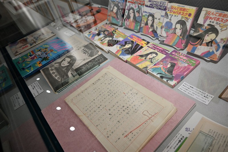 氷室冴子 コバルト文庫他 40冊セット なんて素敵にジャパネスク/海が聞こえる/ なんて素敵にジャパネスク 全10巻セット (コバルト文庫) | 氷室