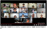 8時間にわたって続いたシンポジウム「こんなはずじゃなかった　介護保険」は動画投稿サイトのYouTube（ユーチューブ）でも視聴できる。介護報酬減額の影響や財源問題など全国の事業者や介護家族、研究者らが報告・提言を行った