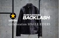 The leather motorcycle jacket made in collaboration between Sapporo Breweries Ltd.'s "Kuro Label" brand and leather clothing line Isamu Katayama Backlash is seen.