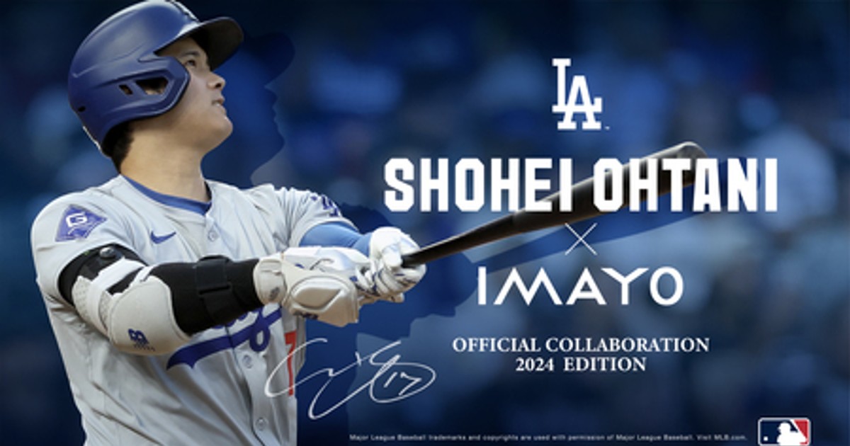 プレスリリース：SHOHEI OHTANI OFFICIAL「K18 DIAMOND PENDANTS