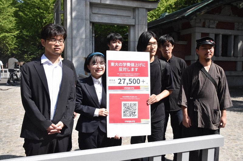 東京大学：東大「自治の伝統」どこに 授業料値上げ 決定過程、学生が