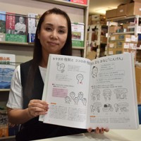 「親子でドリルを解くと、子どもの知らない一面に気づくこともある」と話す著者の伊東絵理加さん＝福岡市で2024年9月11日午後2時51分、田崎春菜撮影