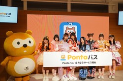 KDDIは、10月2日に「auスマートパスプレミアム」をリニューアル。「Pontaパス」としてサービスを開始した。ローソン関連の特典を追加し、お得度を上げている＝筆者撮影
