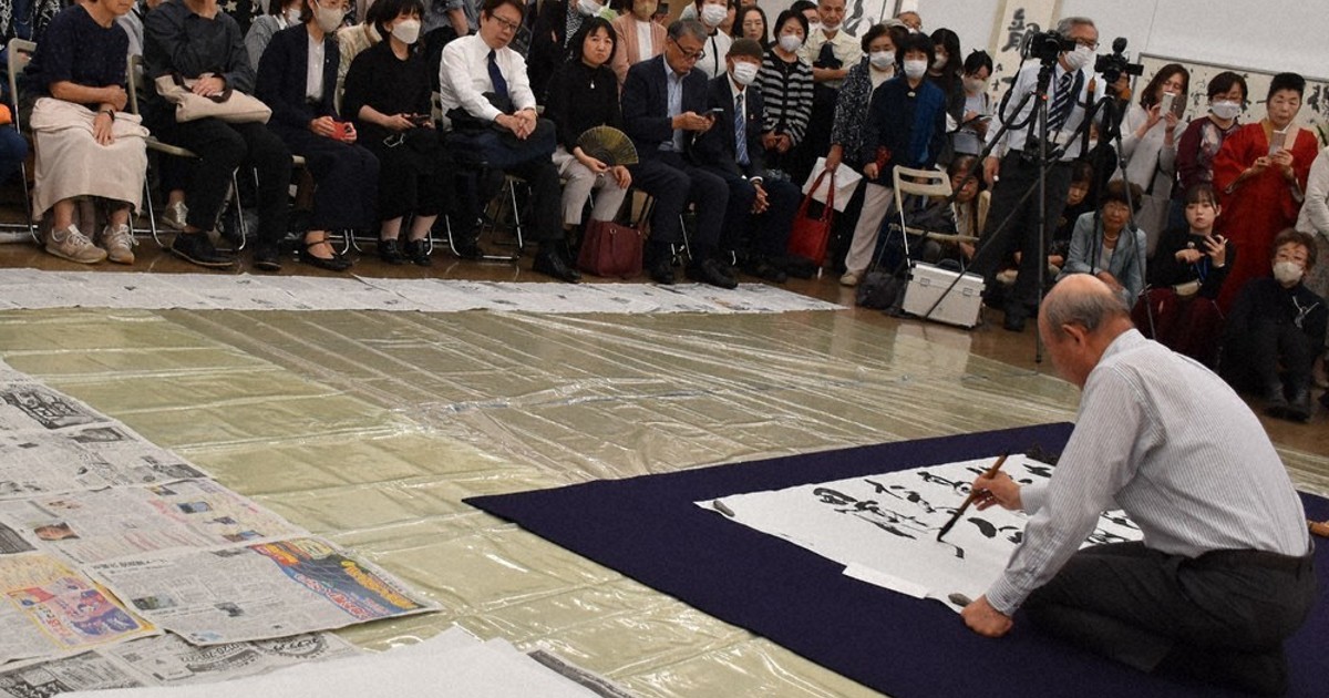 高崎 毎日現代書巡回展 見事な筆さばき披露 席上揮毫に300人 ／群馬