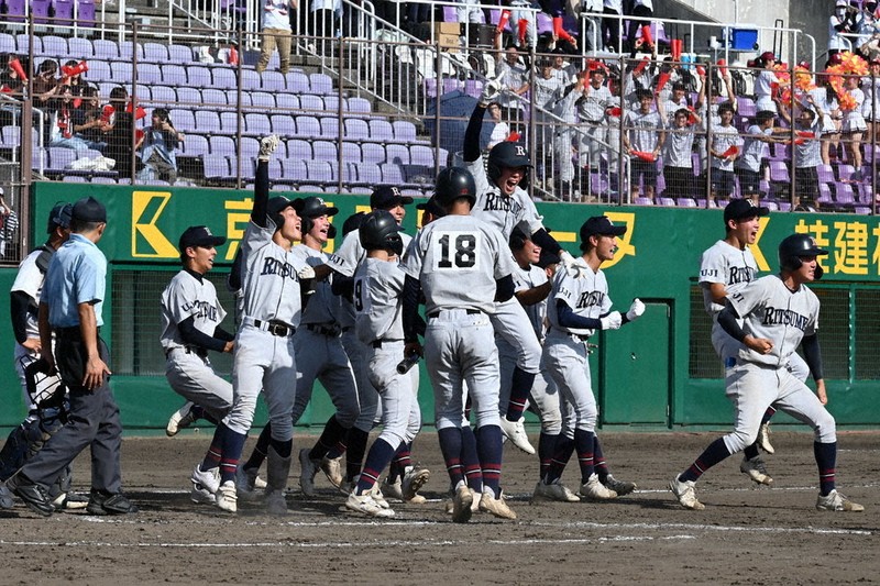 ♥記念品♥　足立高等学校　野球部　創立五十周年記念　一球入魂　足立高校 秋の高校野球：府大会 立命館宇治、サヨナラ勝利 龍谷大平安に3－2 北