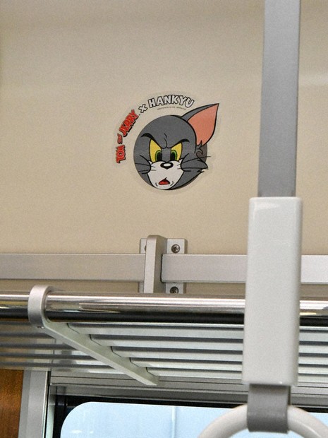 トムとジェリー「仲良し」車内 阪急・神戸線などでコラボ ／兵庫