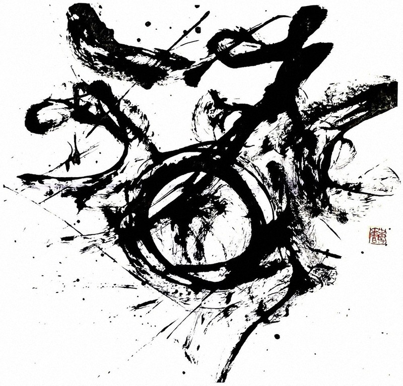 一華会、新たな一歩に 会員55人が新作 16日から総合書展 福山 ／広島