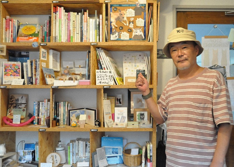 犬猫愛あふれる書店 2年 「一箱本棚」通じ 深まる交流 名古屋・千種