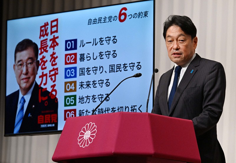 有権者の肖像 : 55年体制崩壊後の投票行動 自民が公約発表 「信頼回復」押し出すも、政策活動費廃止は弱