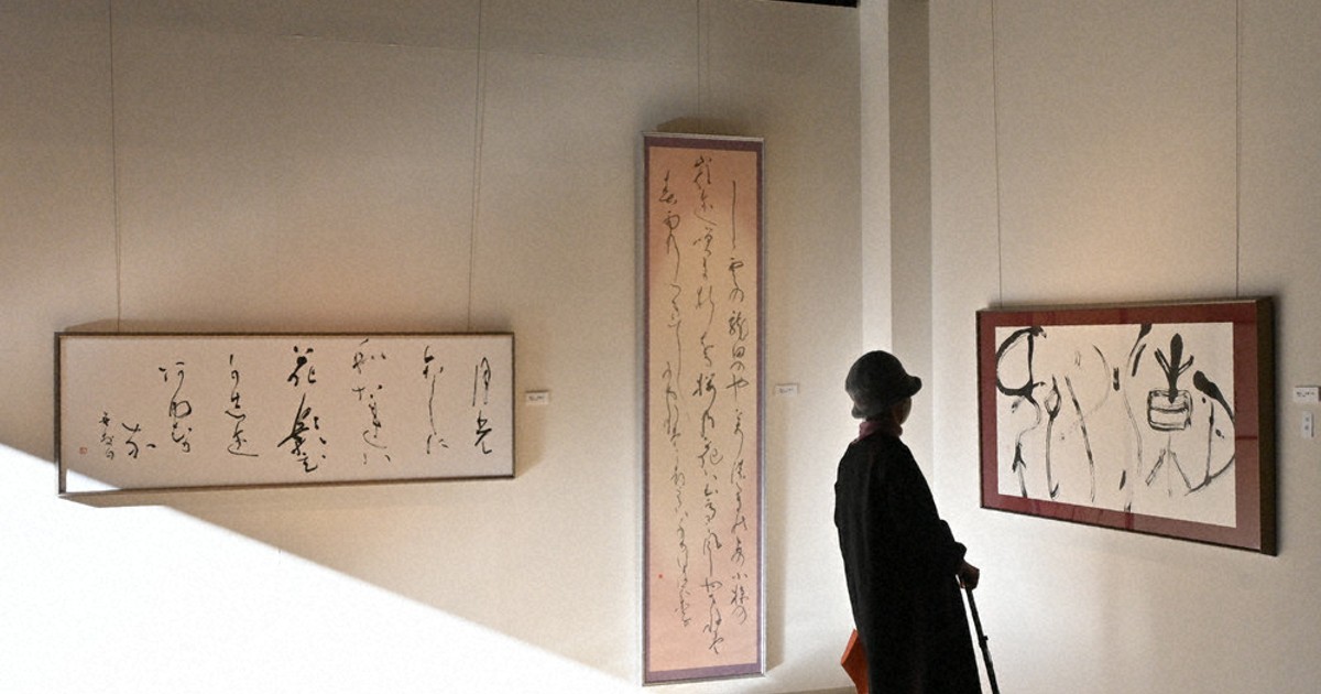 辞林：札幌北高OBの書道展 仮名や淡墨、華やかに 入場無料 13日まで