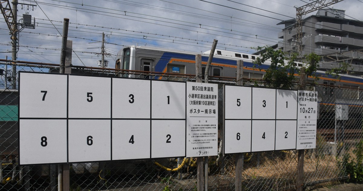 非売品！極めてレアな100枚シート 昭和24年 衆議院議員選挙事務用 加刷 非売品！極めてレアな100枚シート 昭和24年 衆議院議員選挙事務用 加刷