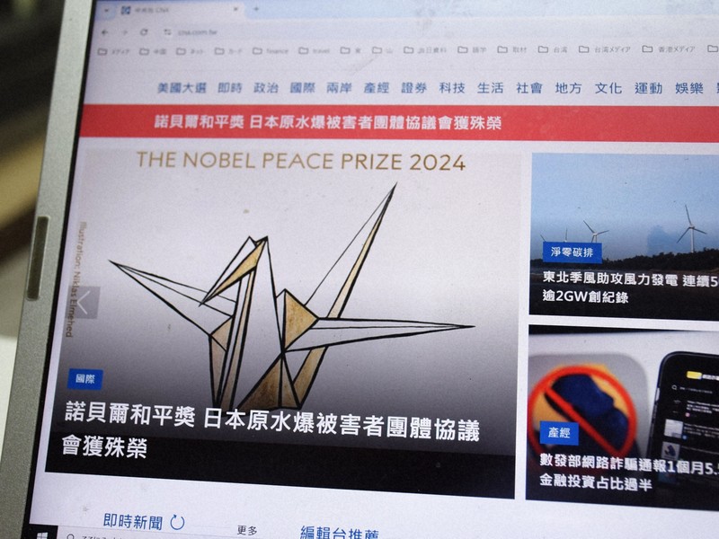 核戦争二度と起こしてはならない」 ノーベル平和賞、世界各国が報道