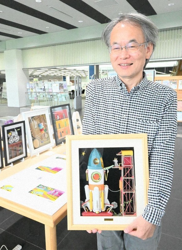 やまと人模様：動く段ボールアート作家 千光士義和さん（66
