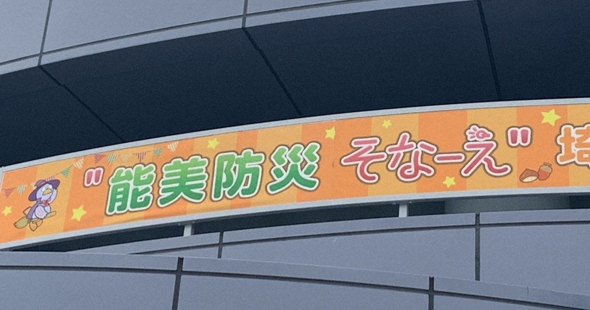 闇市看板 9 横浜市鶴見区にある放課後等デイサービス会社のファサードサイン