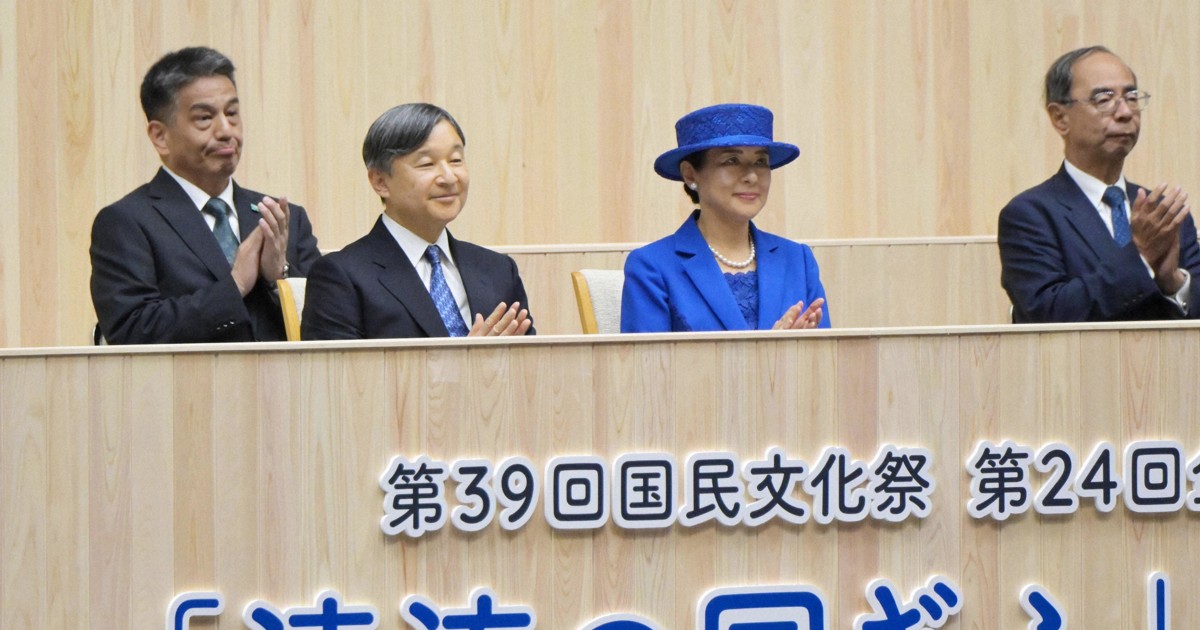 天皇、皇后両陛下、岐阜で国民文化祭と全国障害者芸術・文化祭に出席