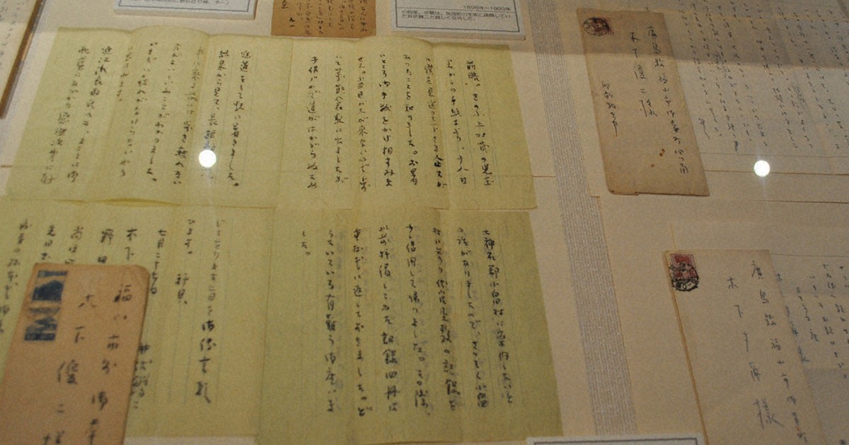 地元が愛した 木下夕爾 生誕110年「詩と俳句」展 文学館で 福山