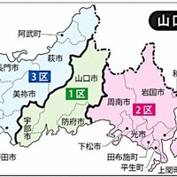 山口県の衆院選挙区