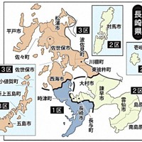 長崎県の衆院選挙区