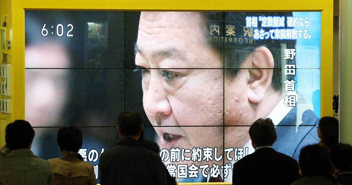 16日に解散します」 どじょう宰相が党首討論でみせた奇襲 | 毎日新聞