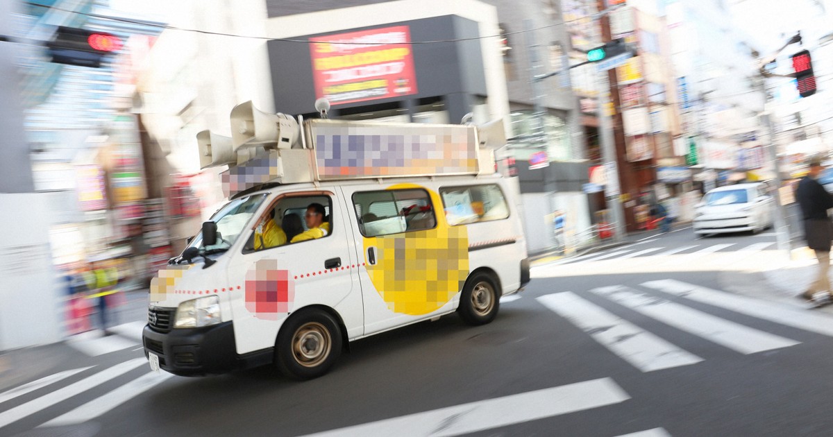 名前を連呼する選挙カー 苦情あっても生き残り続ける意外な理由 | 毎日新聞