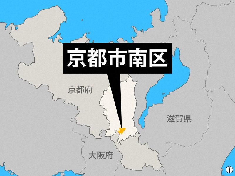 京都市で女性が刺される 逃走した男性、高架から飛び降り死亡 [写真