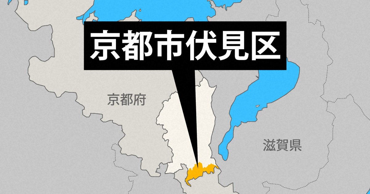 京阪・中書島駅に不審物、中身はDVD　一時運転見合わせ10万人影響