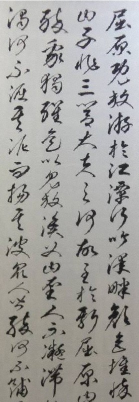 書の世界：山本大廣展 書の在處－文字形象 衰え知らずの創作意欲凝縮