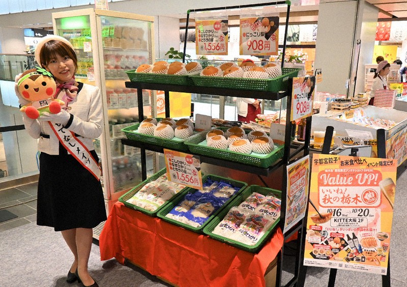 宇都宮餃子など栃木の味覚販売 20日までKITTE ／大阪 | 毎日新聞