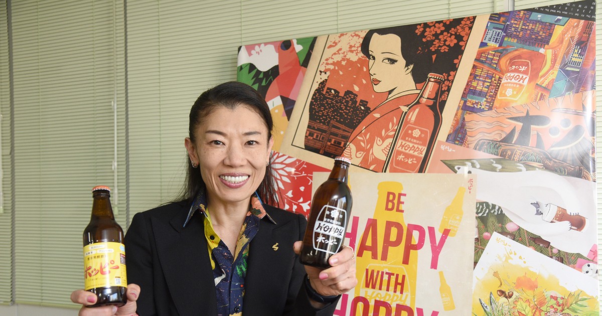 ホッピー出品になります。 情熱人：3代目としてホッピー創業120年へ――石渡美奈さん | 週刊