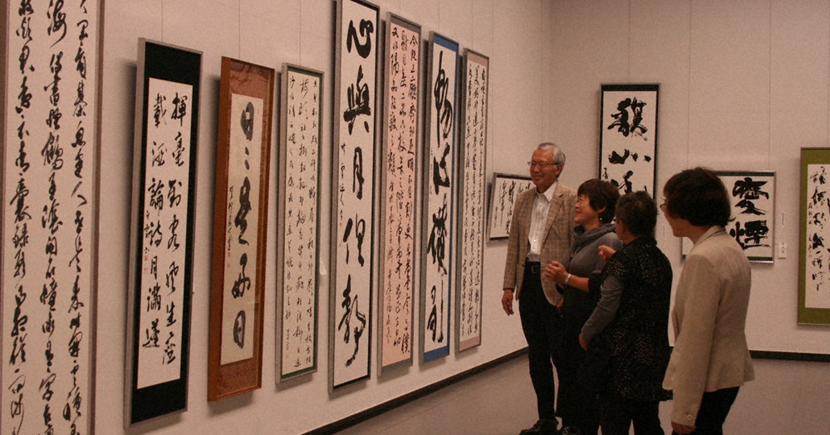 暢心書道展開催 会員作など400点 名古屋・20日まで ／愛知 | 毎日新聞