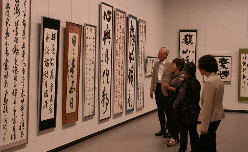 暢心書道展開催 会員作など400点 名古屋・20日まで ／愛知 | 毎日新聞