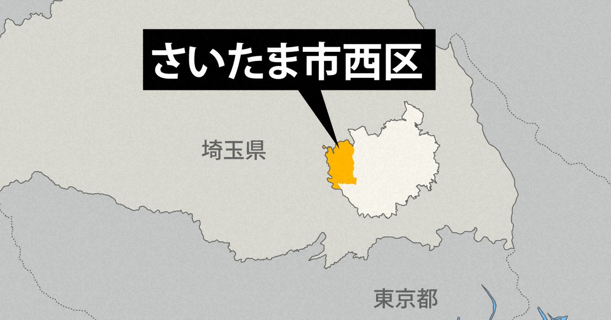 さいたまの中学校で「催涙スプレー噴射」通報 生徒16人搬送
