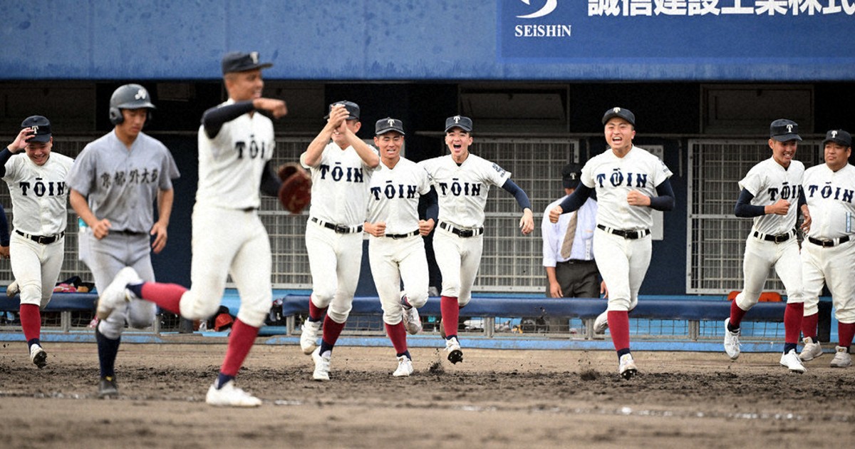 秋季地区高校野球大会 いざ！近畿の頂へ きょう神戸で開幕 ／奈良