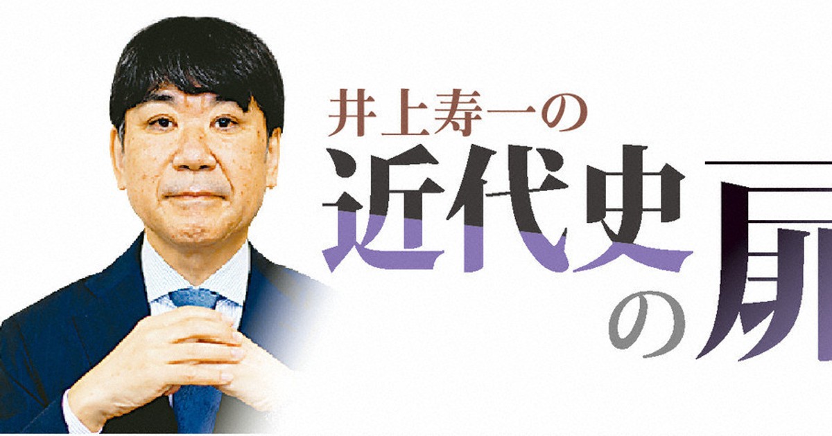 井上寿一の近代史の扉：衆院選後の展望 保守2大政党は成るか | 毎日新聞